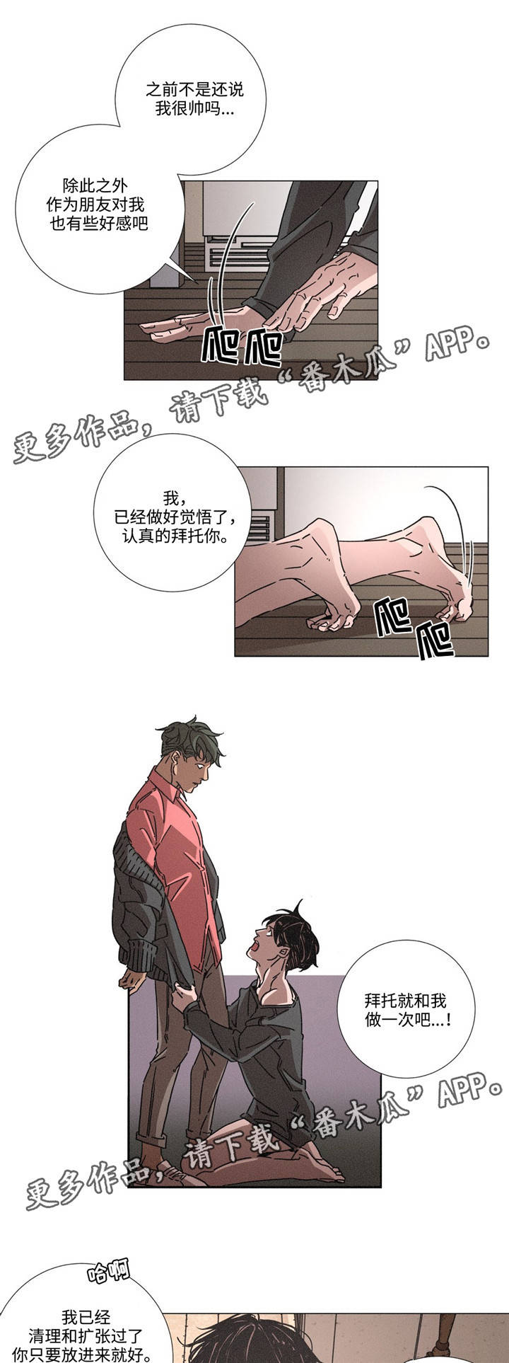 第10章：做不到2