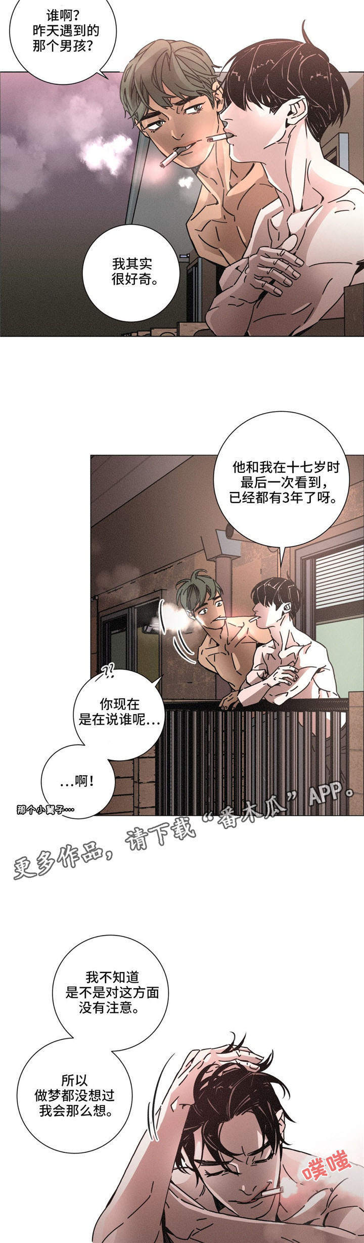 第28章：记忆1