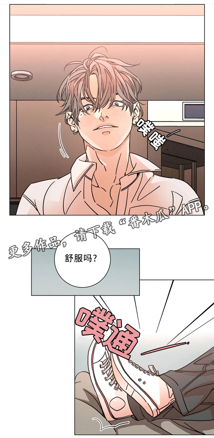 第50章：反客为主6