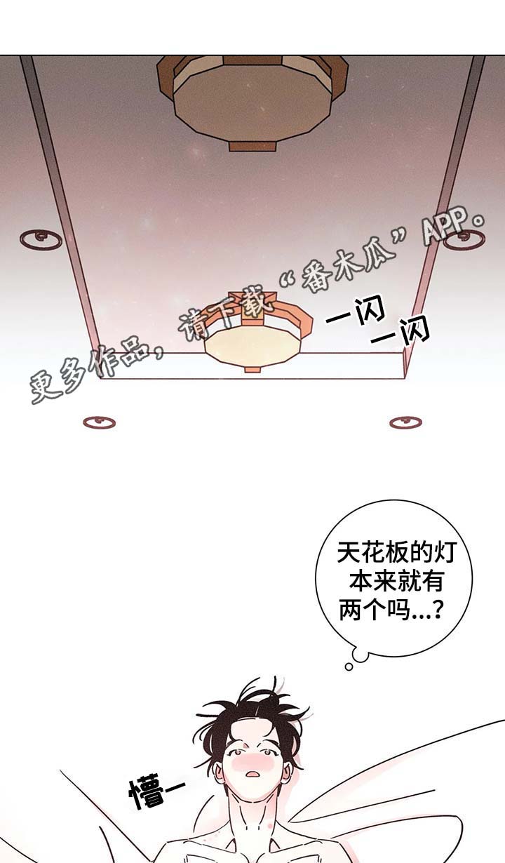 第77章：警察0