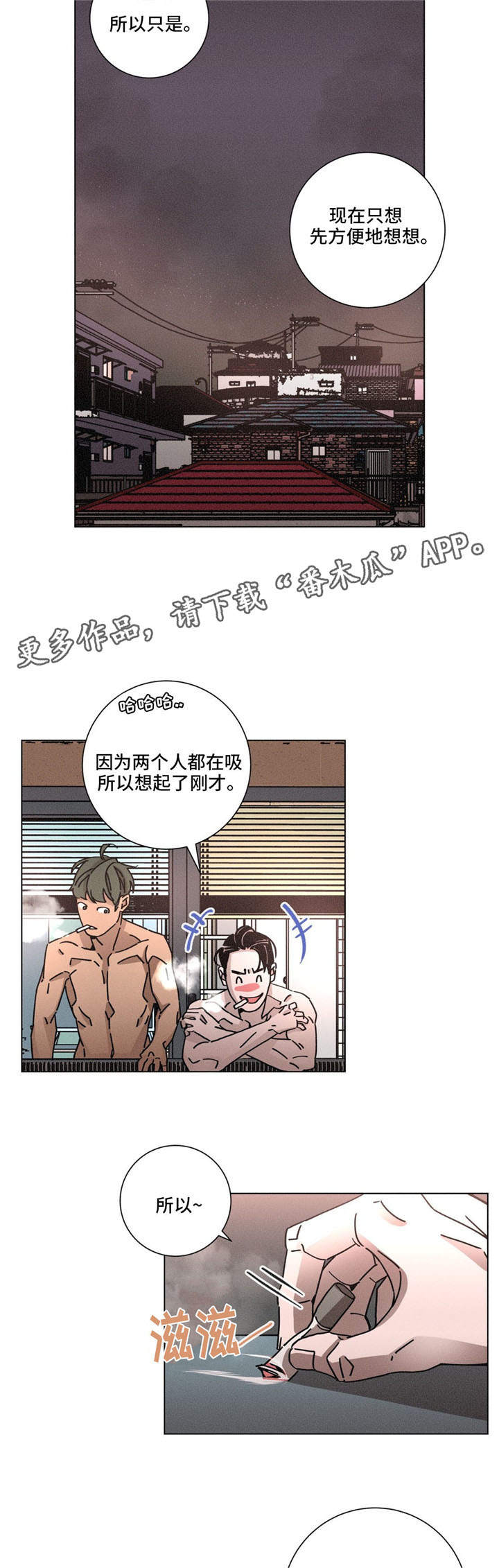 第28章：记忆3