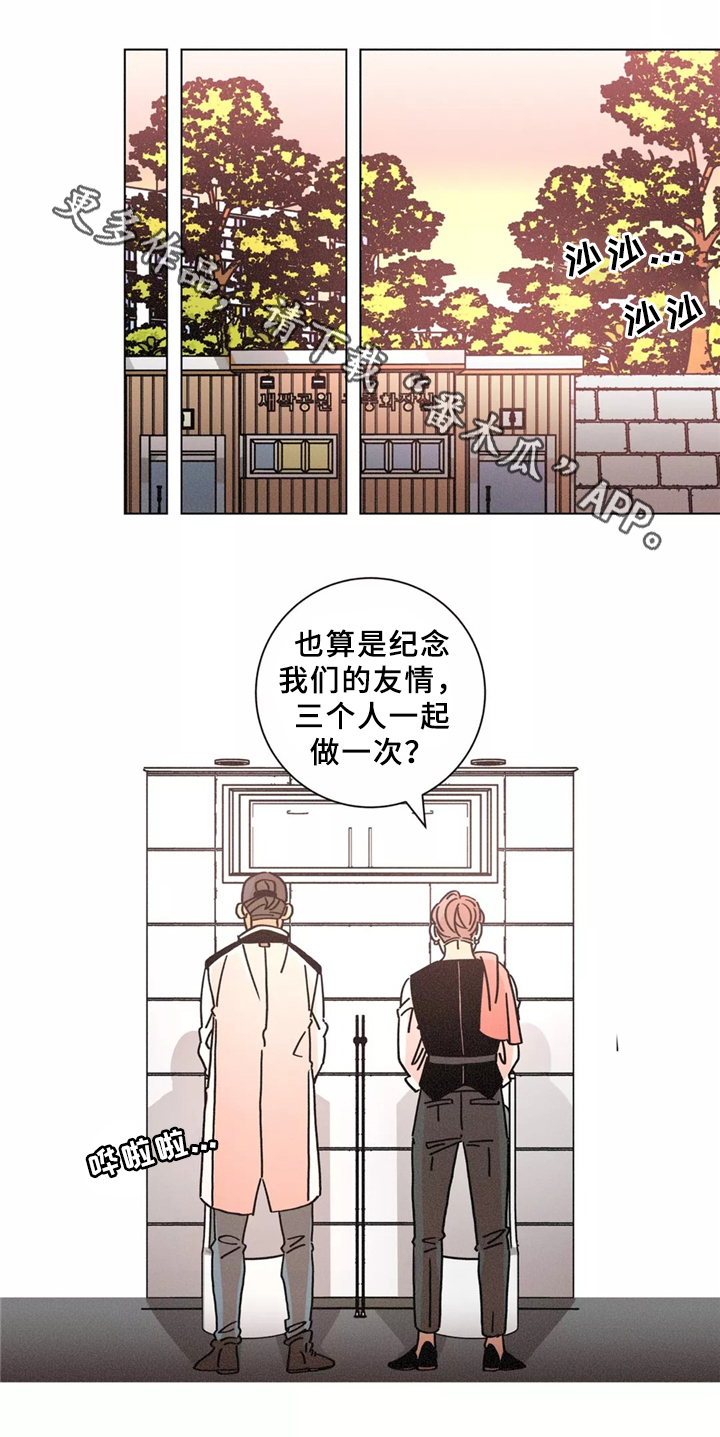 第41章：我拒绝15