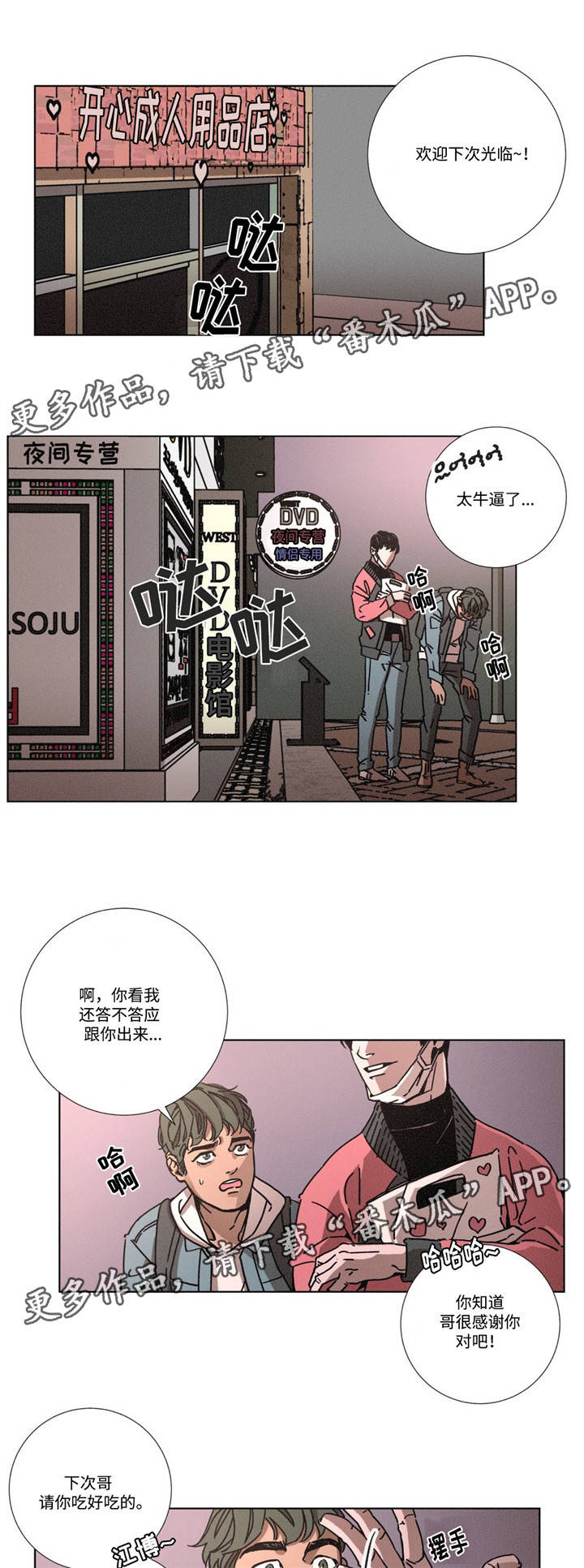 第7章：推荐7