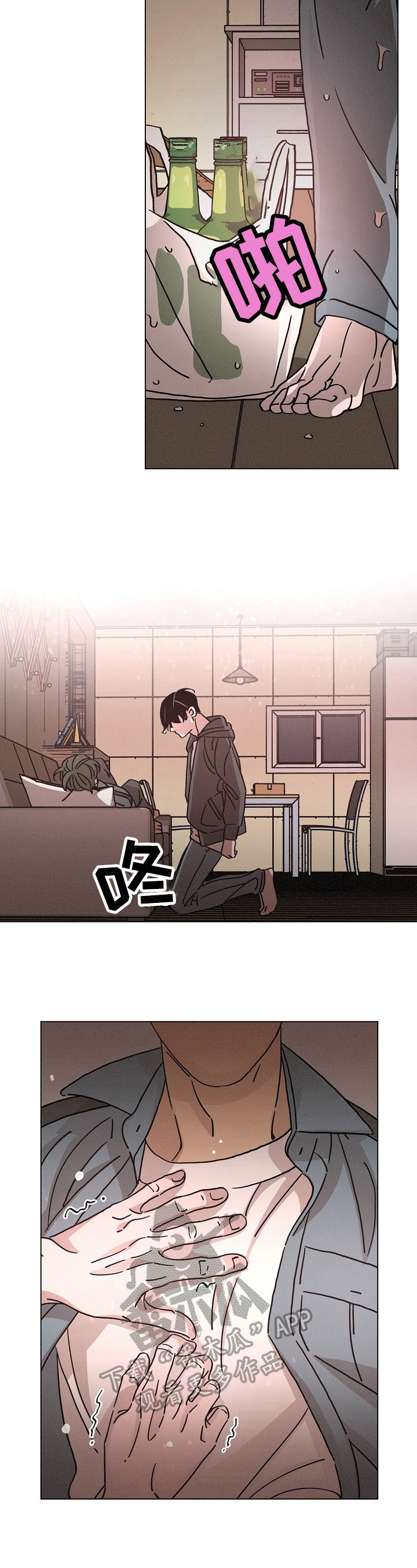 第90章：质问1