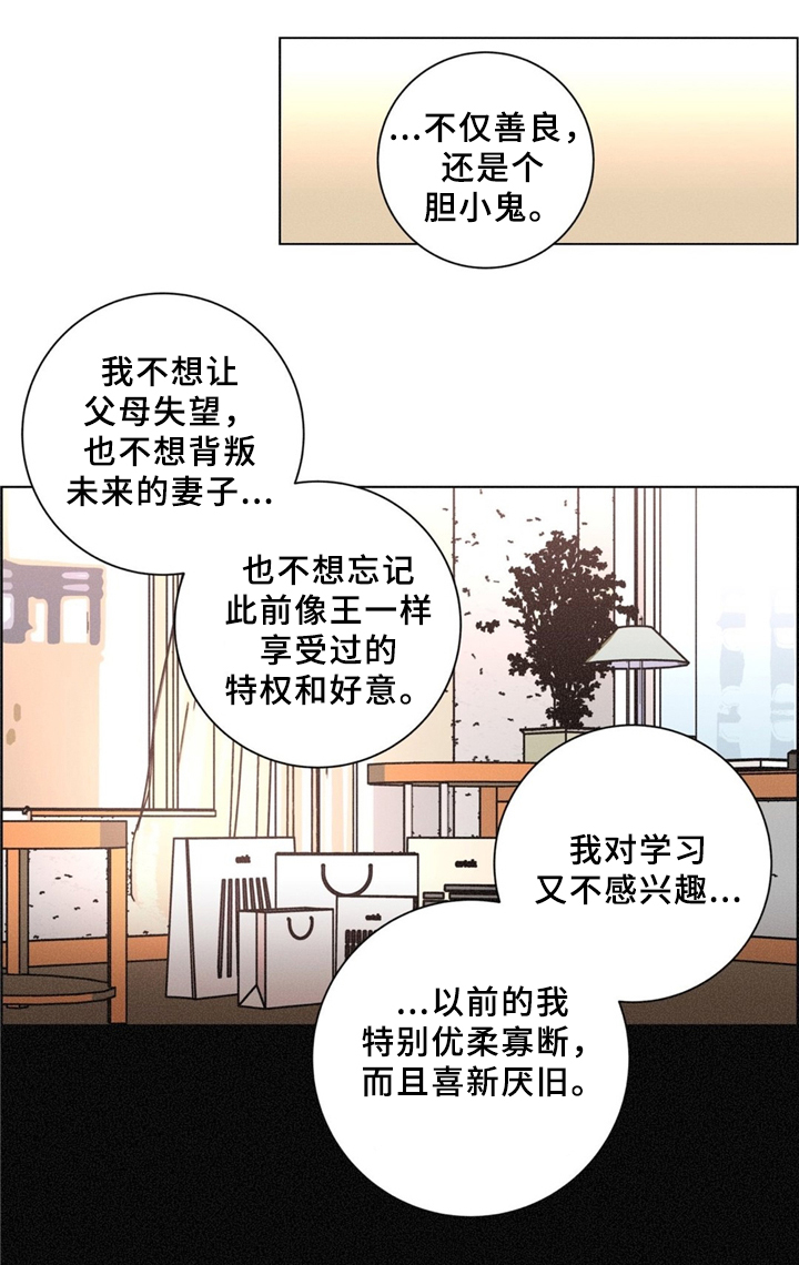 第39章：见面10