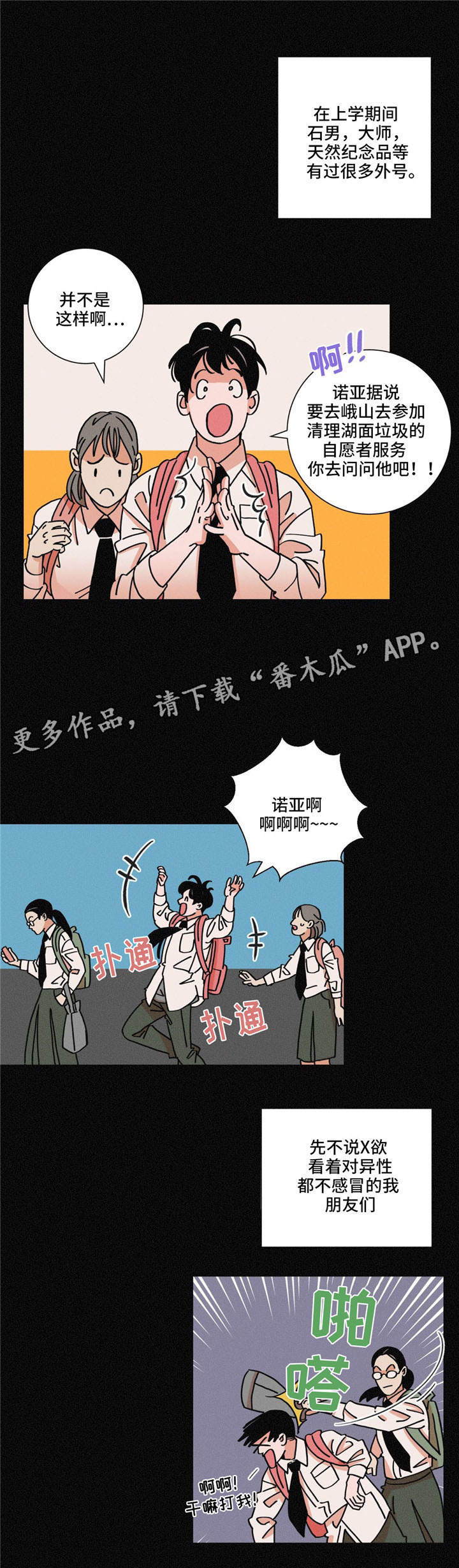 第30章：态度12