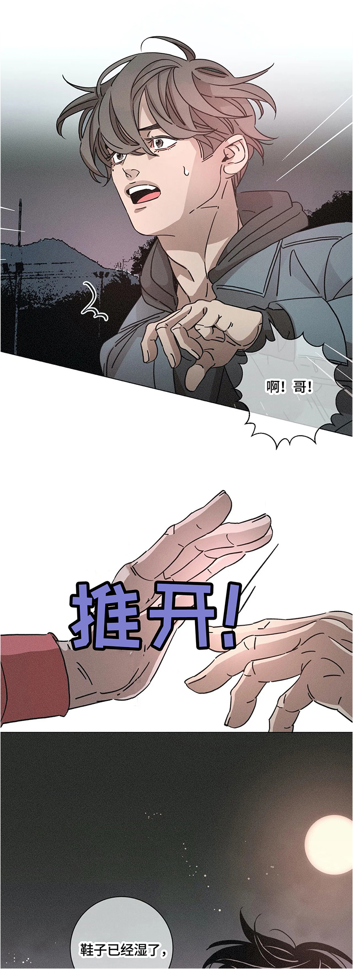 第65章：假装不知道0
