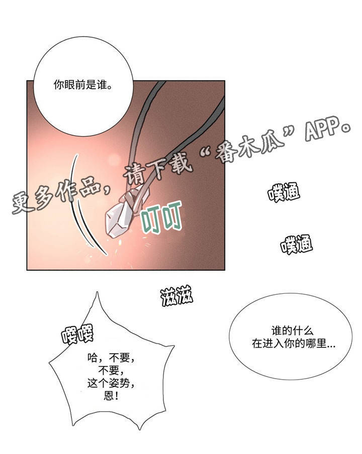 第18章：亲密接触17