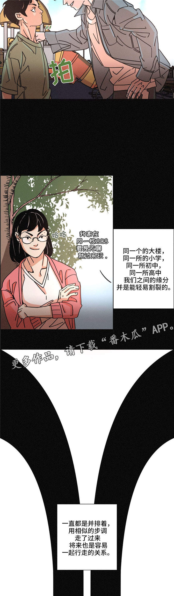 第31章：欲望2