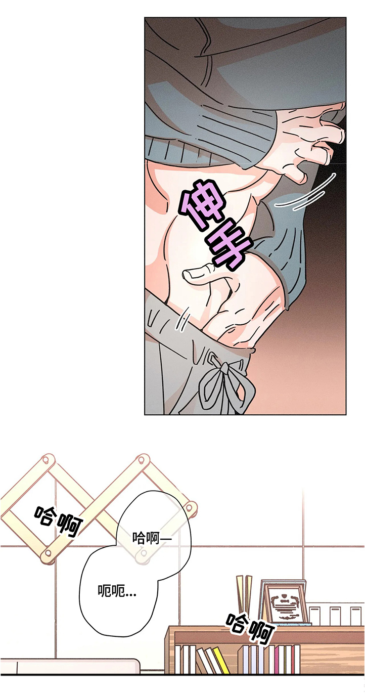 第61章：空虚7