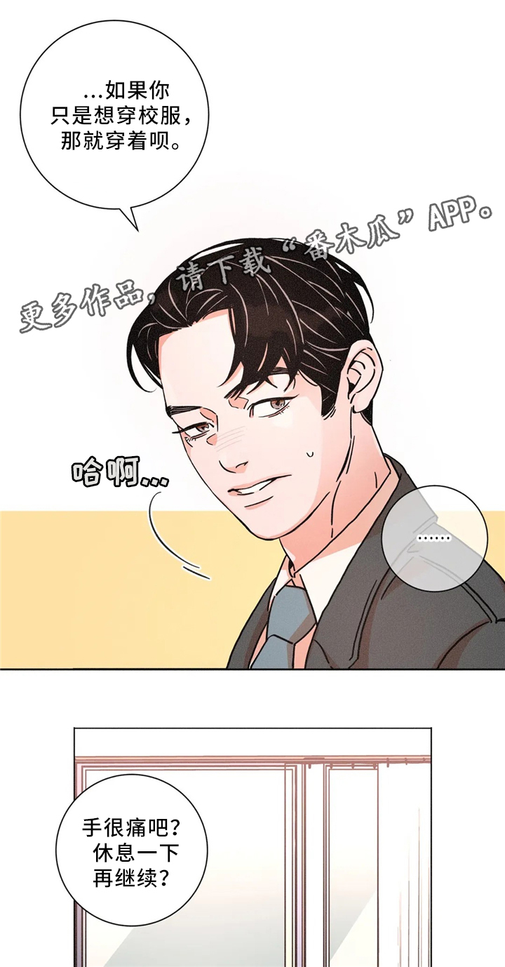 第48章：周六培训8