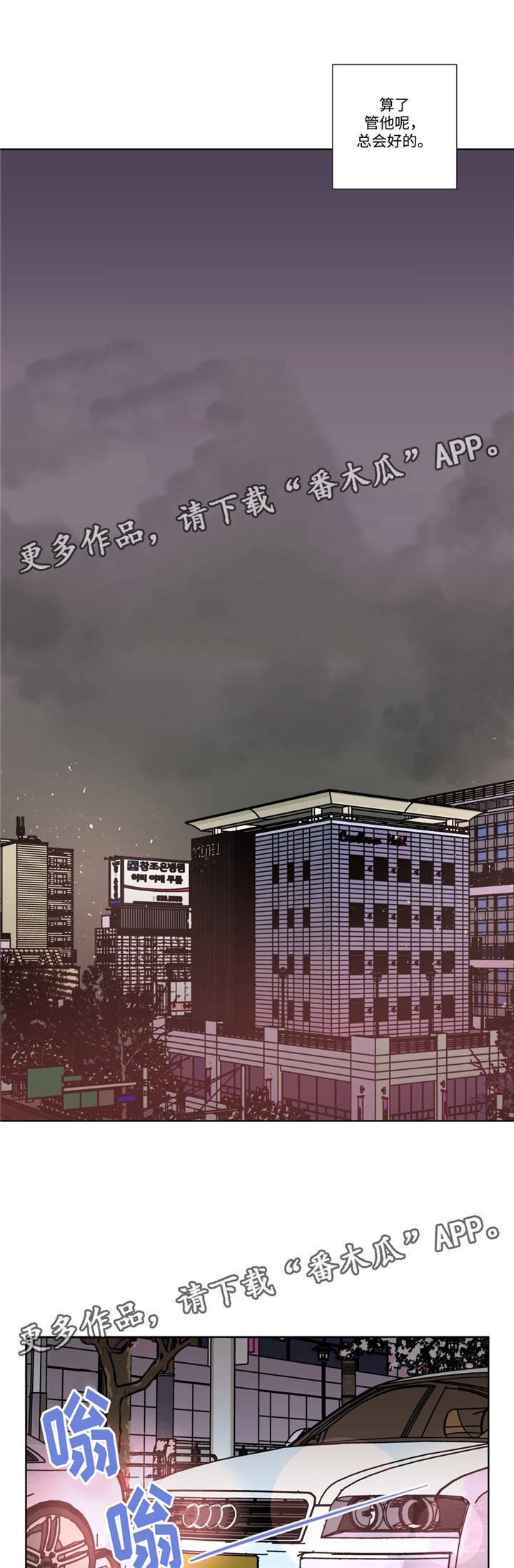 第16章：做好准备0