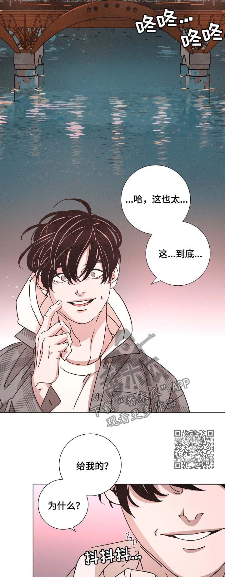 第81章：获奖10