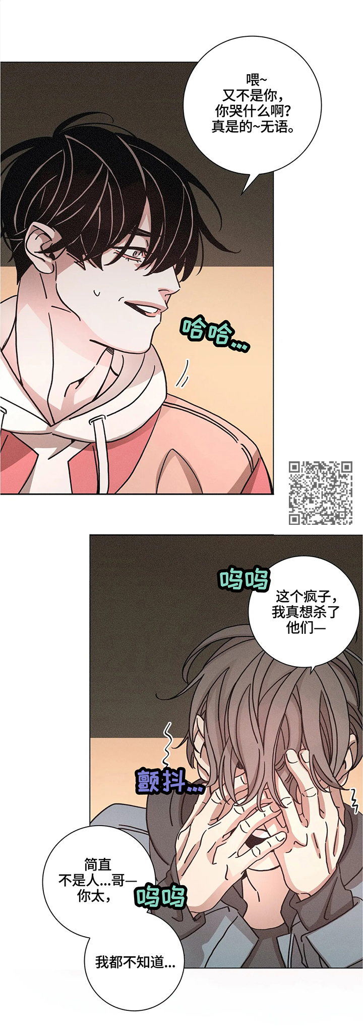 第68章：比想象中更喜欢6