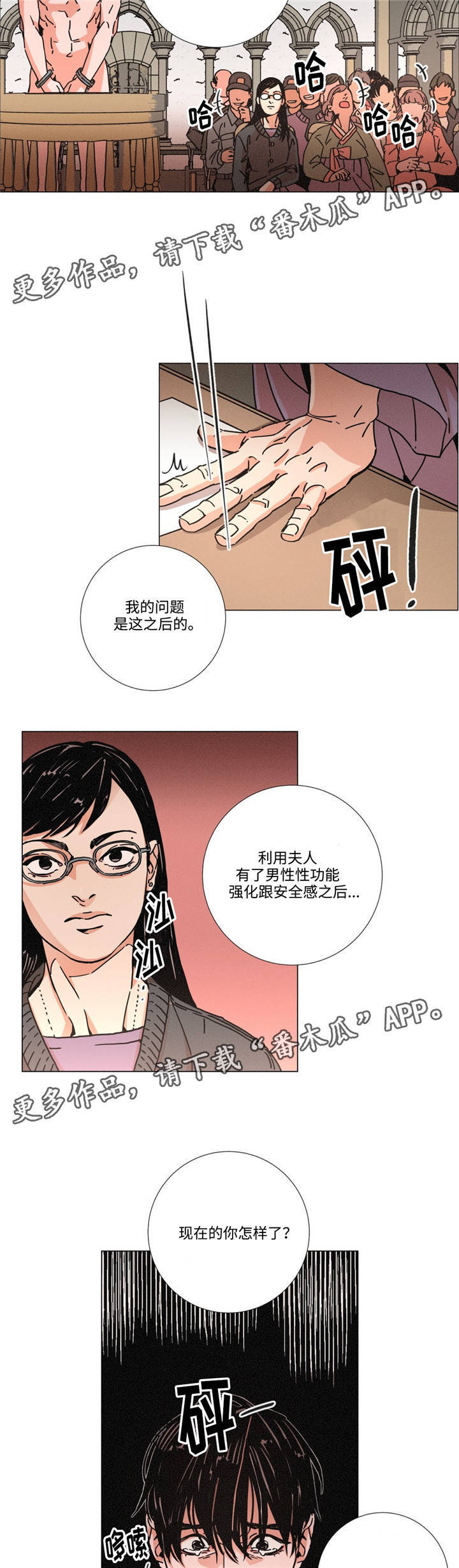第13章：质疑3