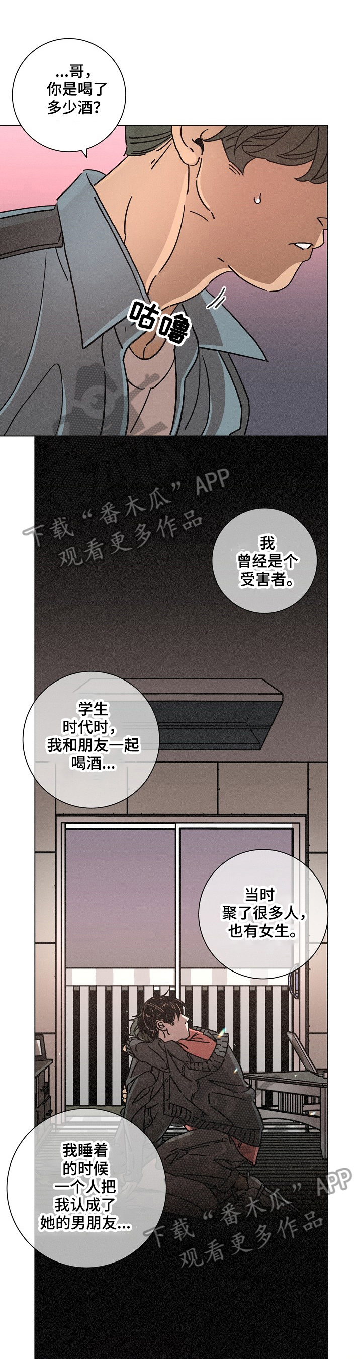 第90章：质问8