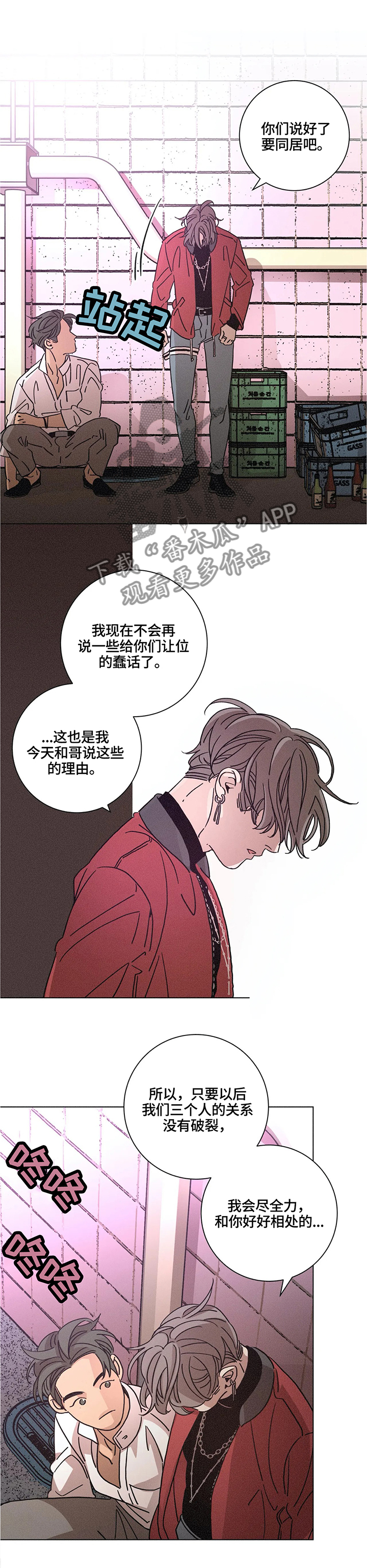 第69章：酒后0