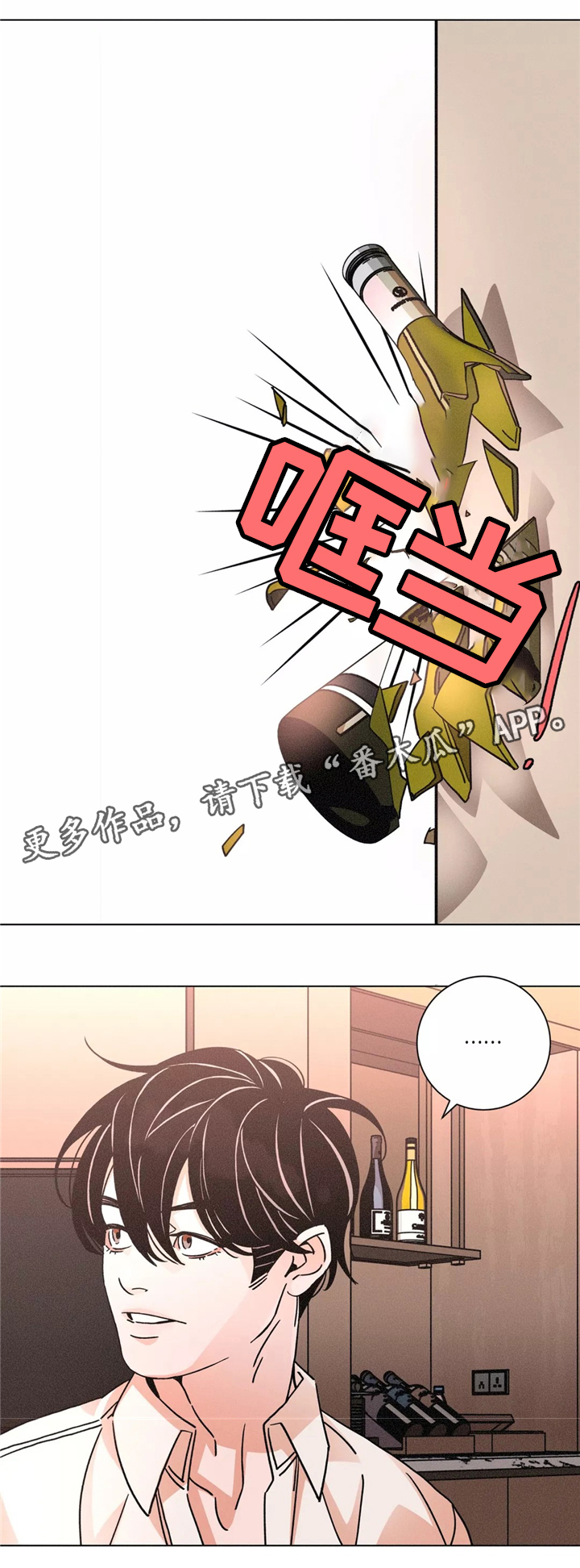 第51章：吵架6