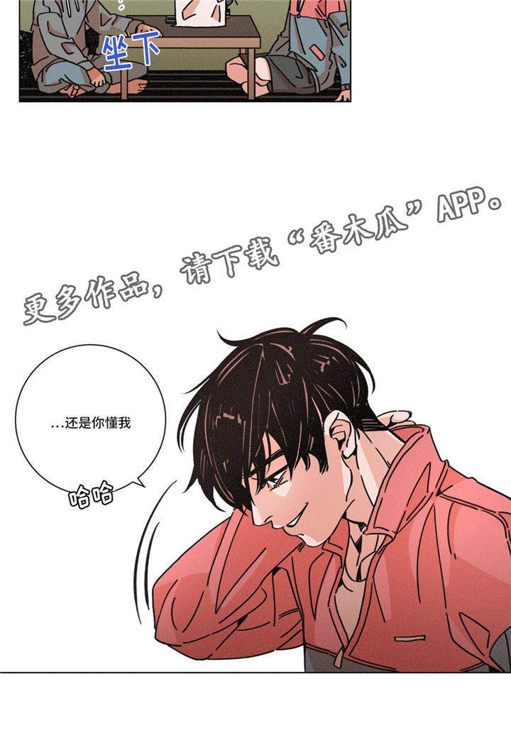 第26章：掩盖3