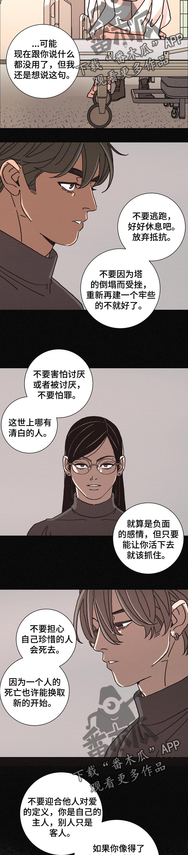 第123章：为了一个结果1