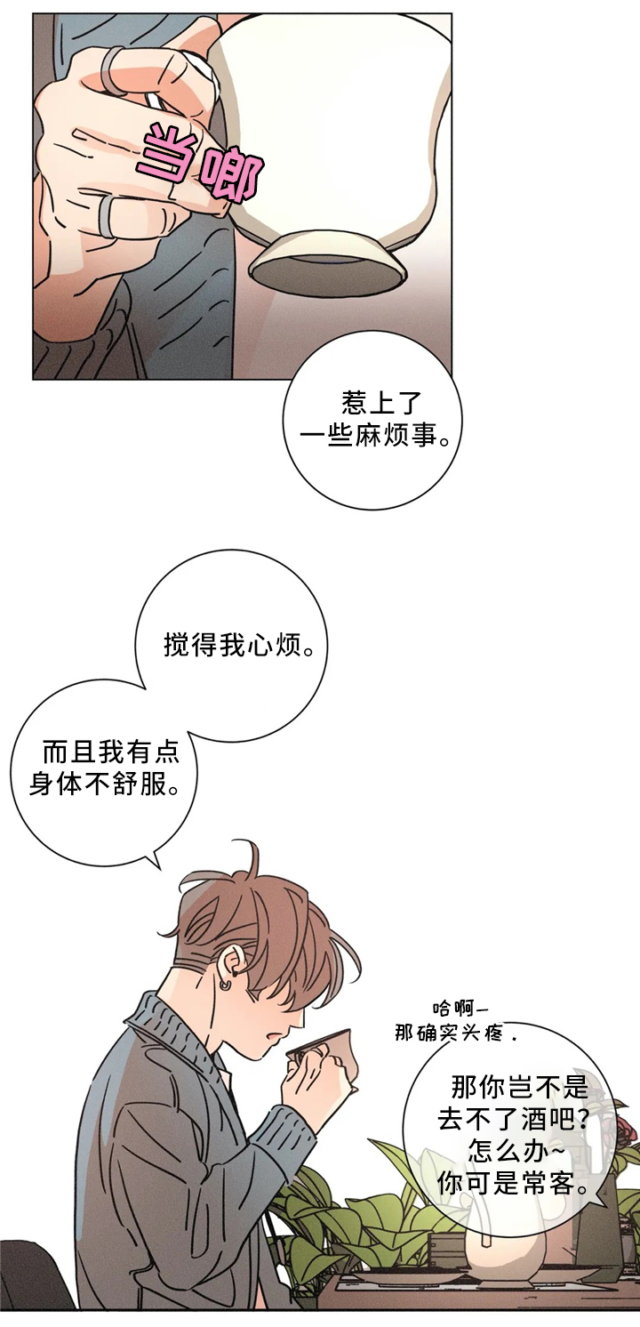 第53章：独自承受3