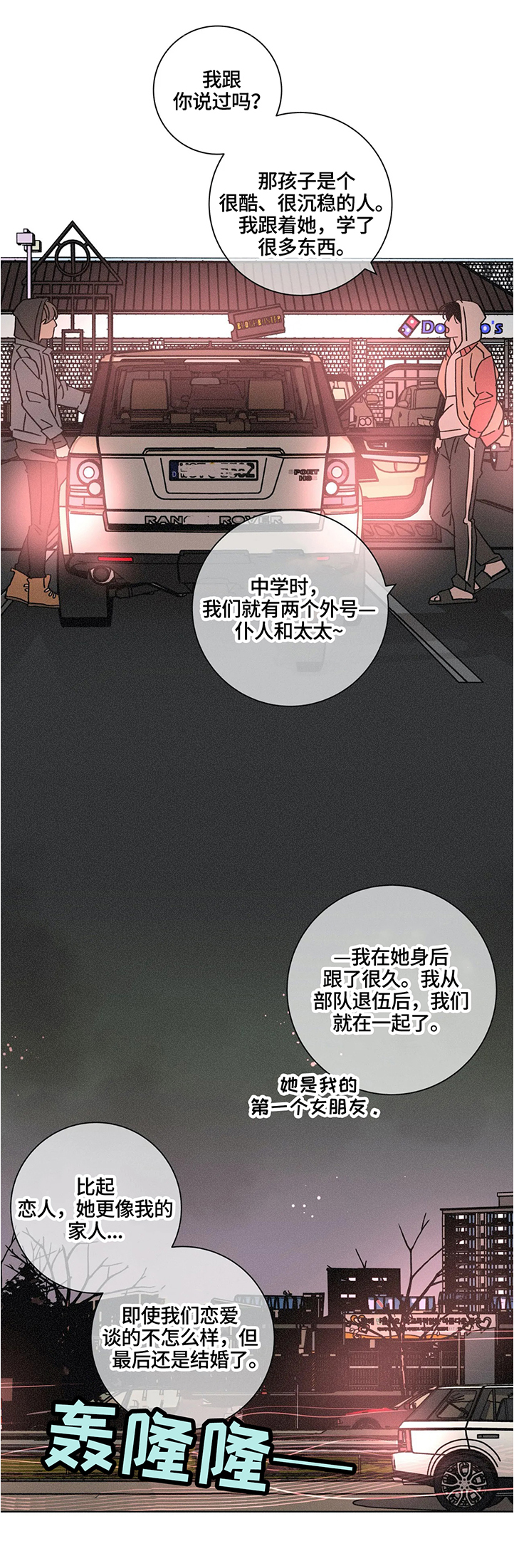第63章：世界仅存9