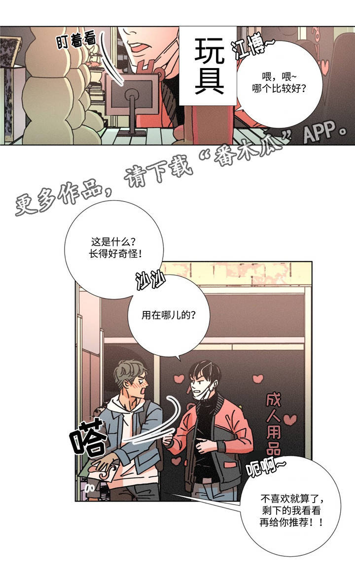 第7章：推荐3