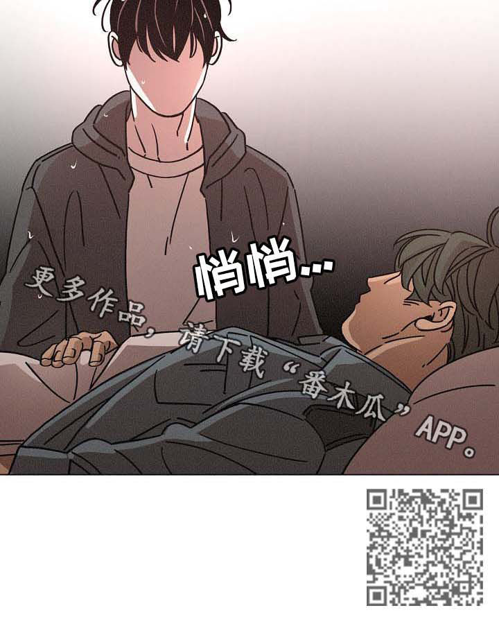 第87章：酗酒10