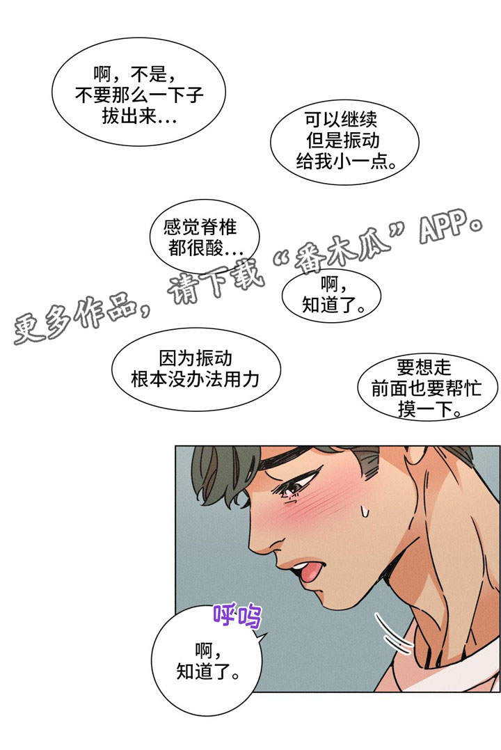 第29章：暖和5