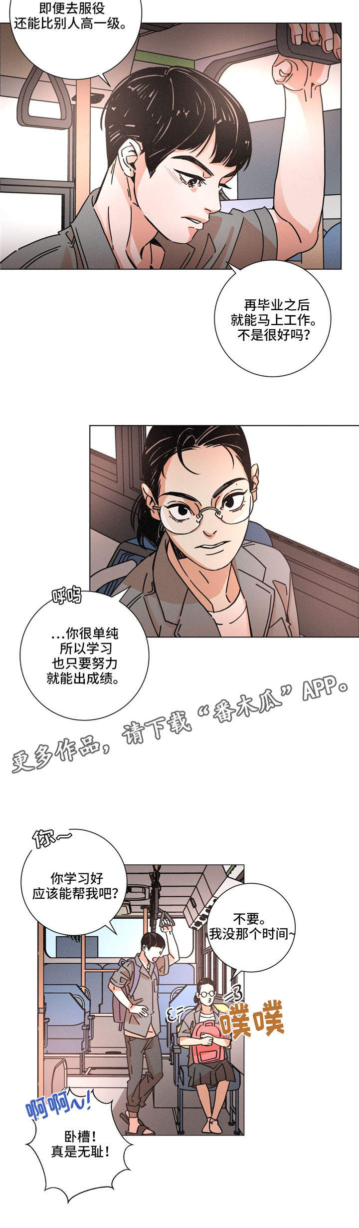 第28章：记忆9