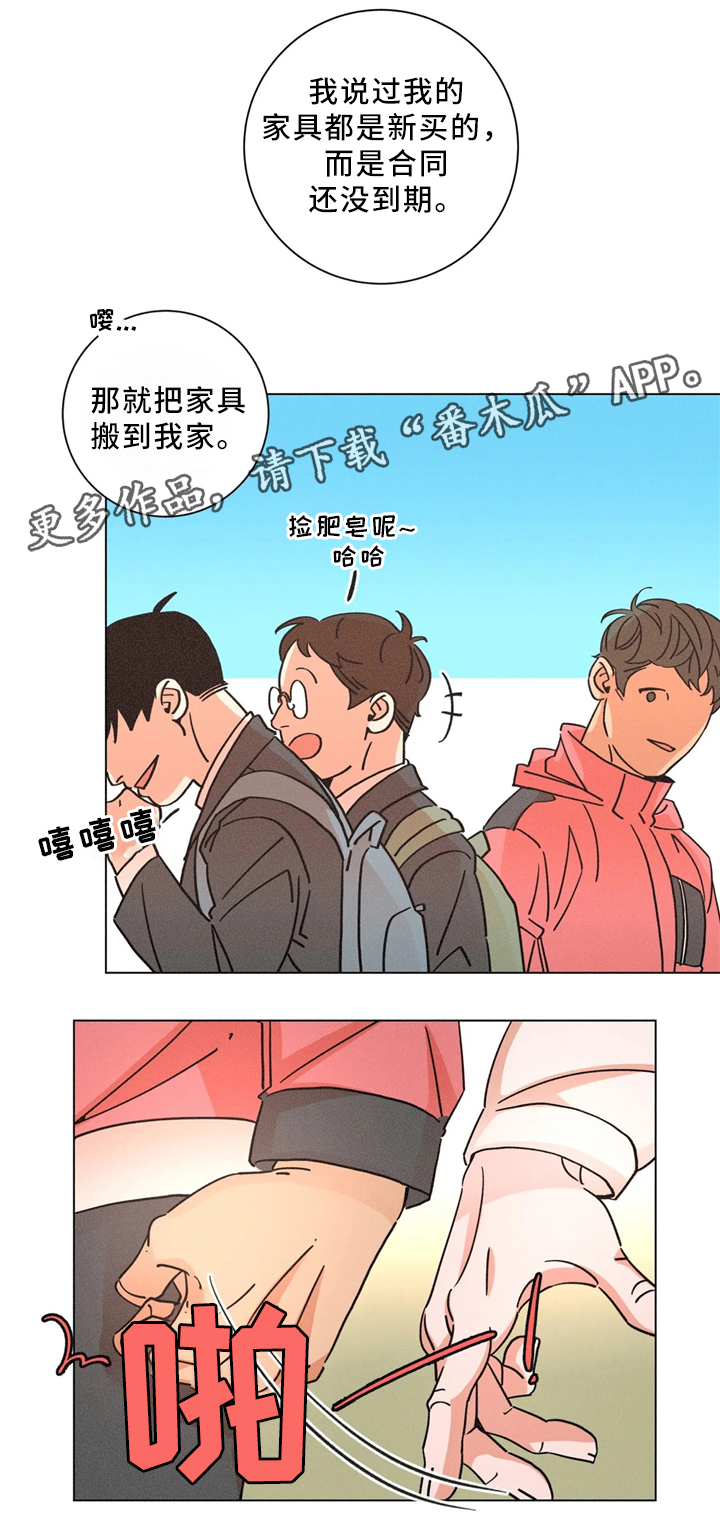 第56章：害怕6