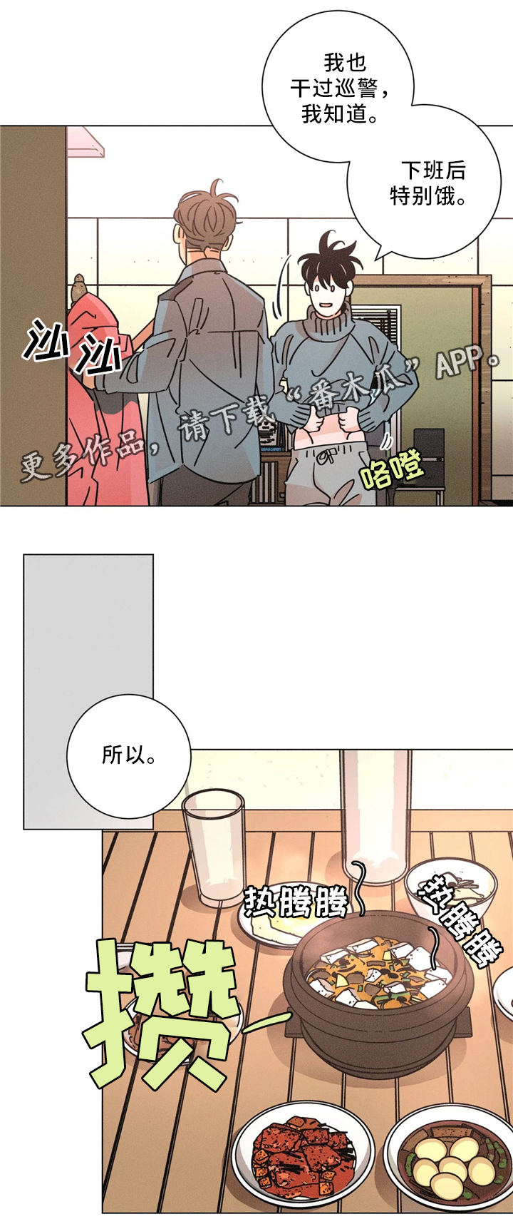 第55章：超市1