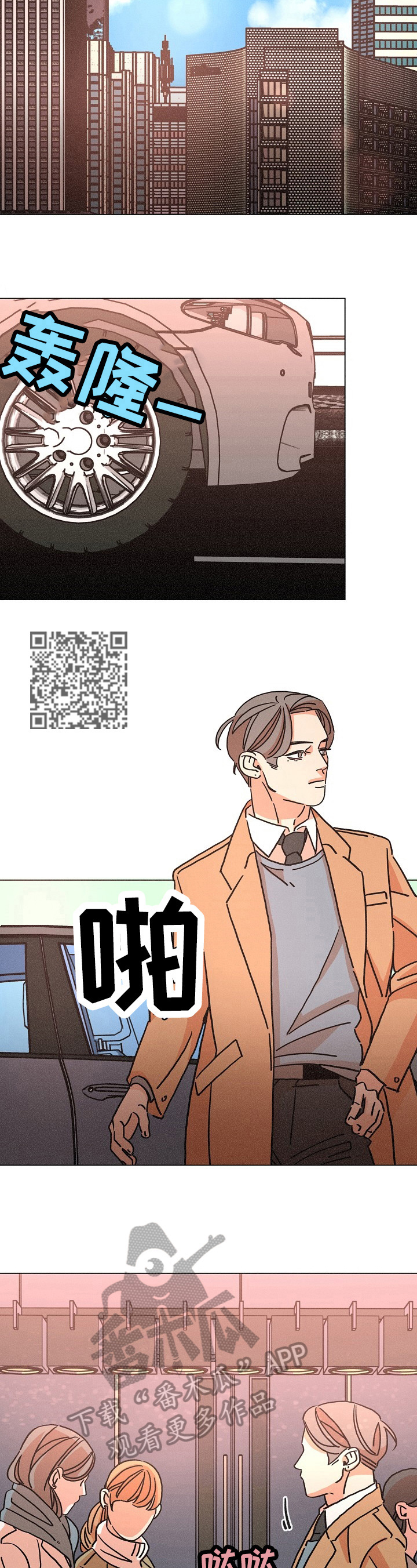 第102章：帮忙7