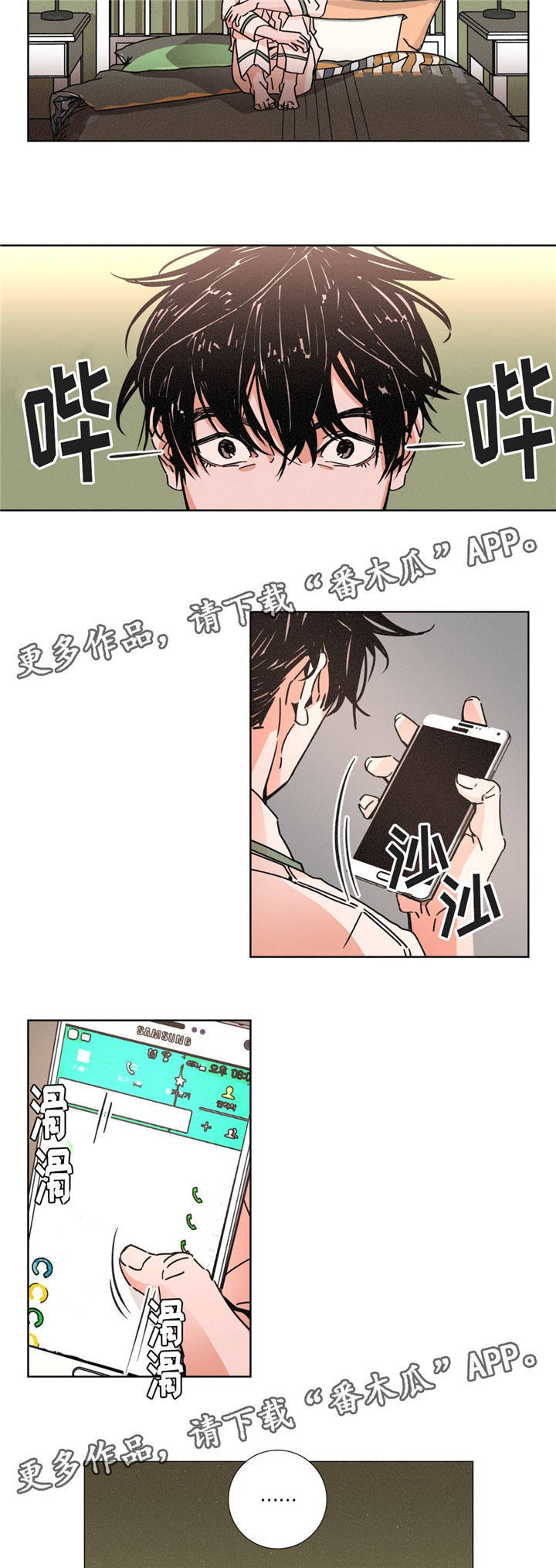 第13章：质疑9