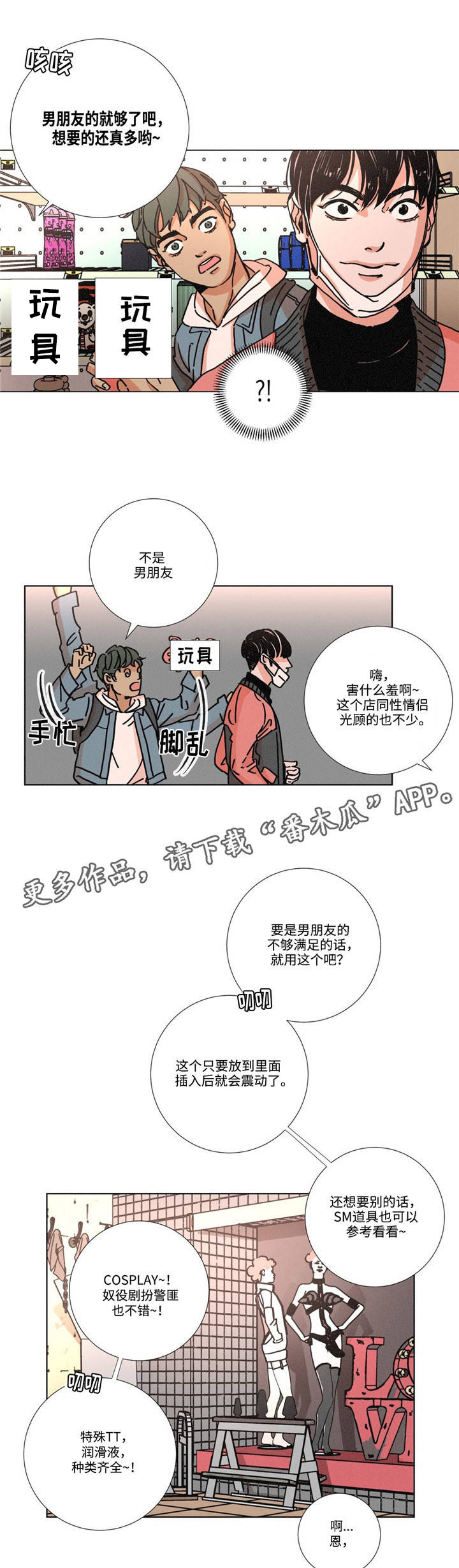 第7章：推荐5