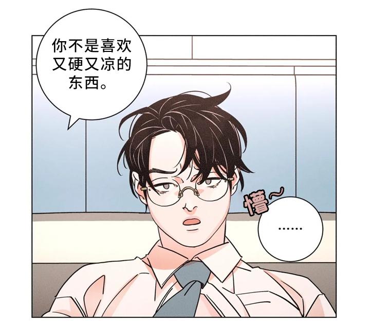 第50章：反客为主1