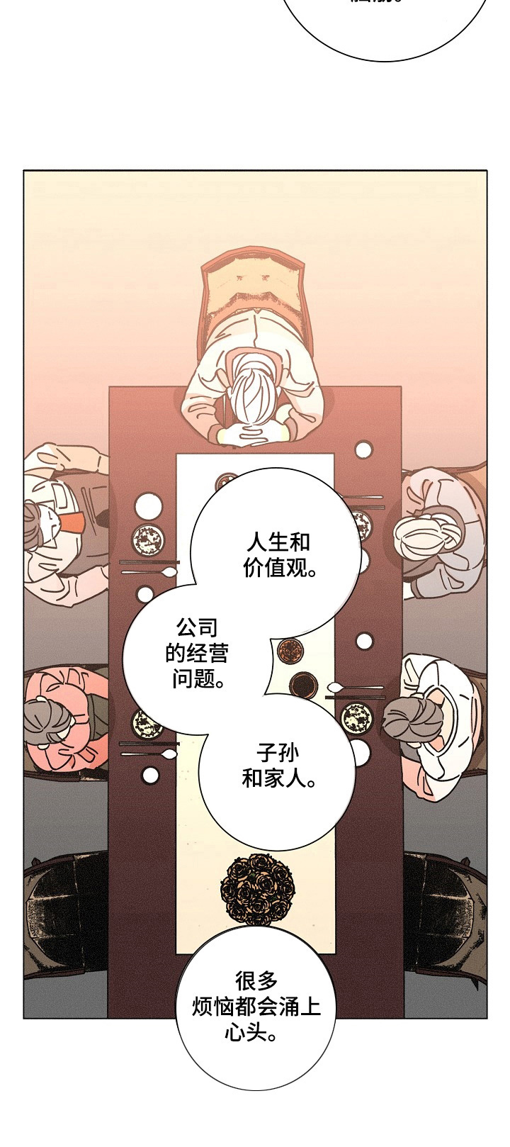 第93章：烦闷4
