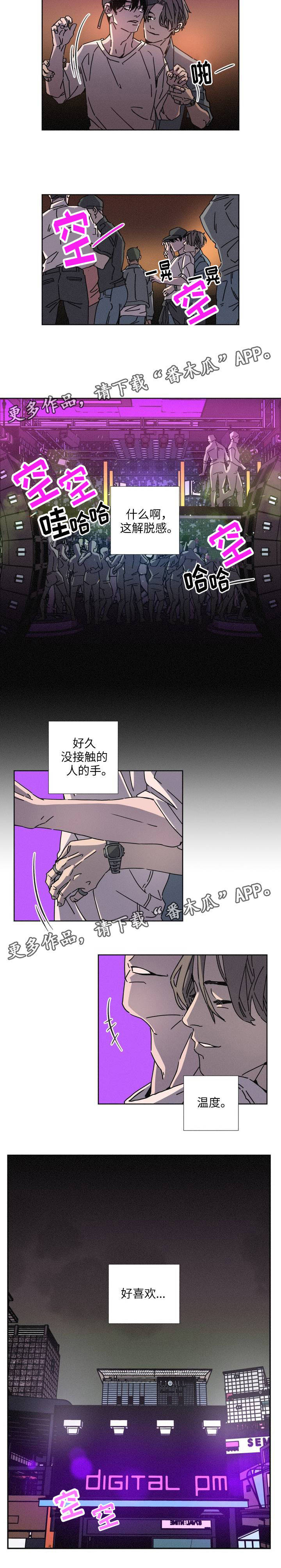 第14章：解脱感11