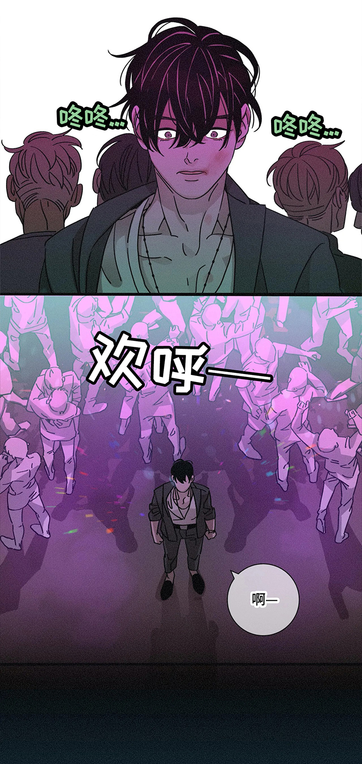 第72章：暴揍11