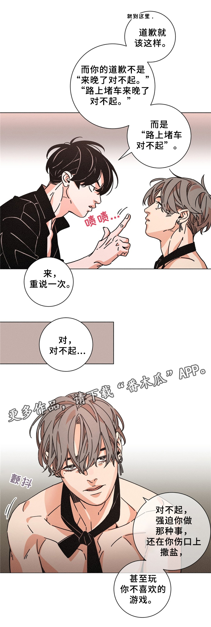 第39章：见面12