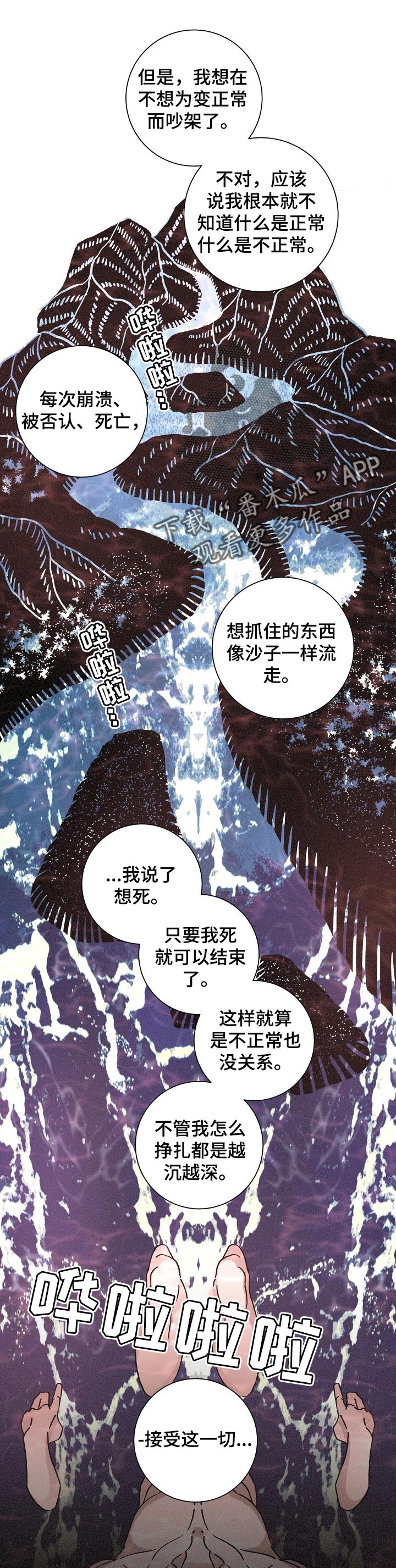 第117章：知道了0