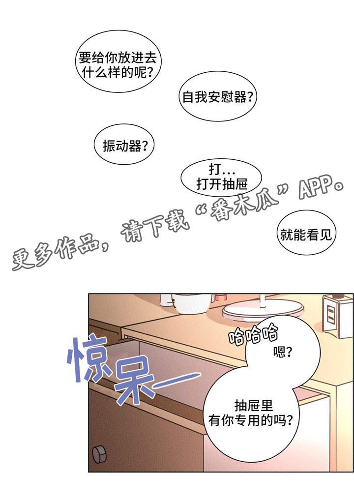 第29章：暖和14