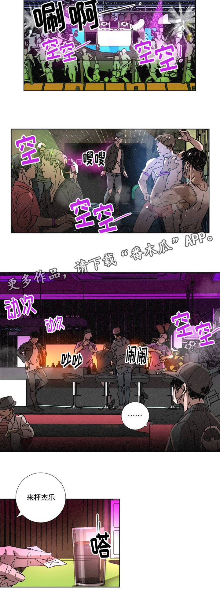 第14章：解脱感1