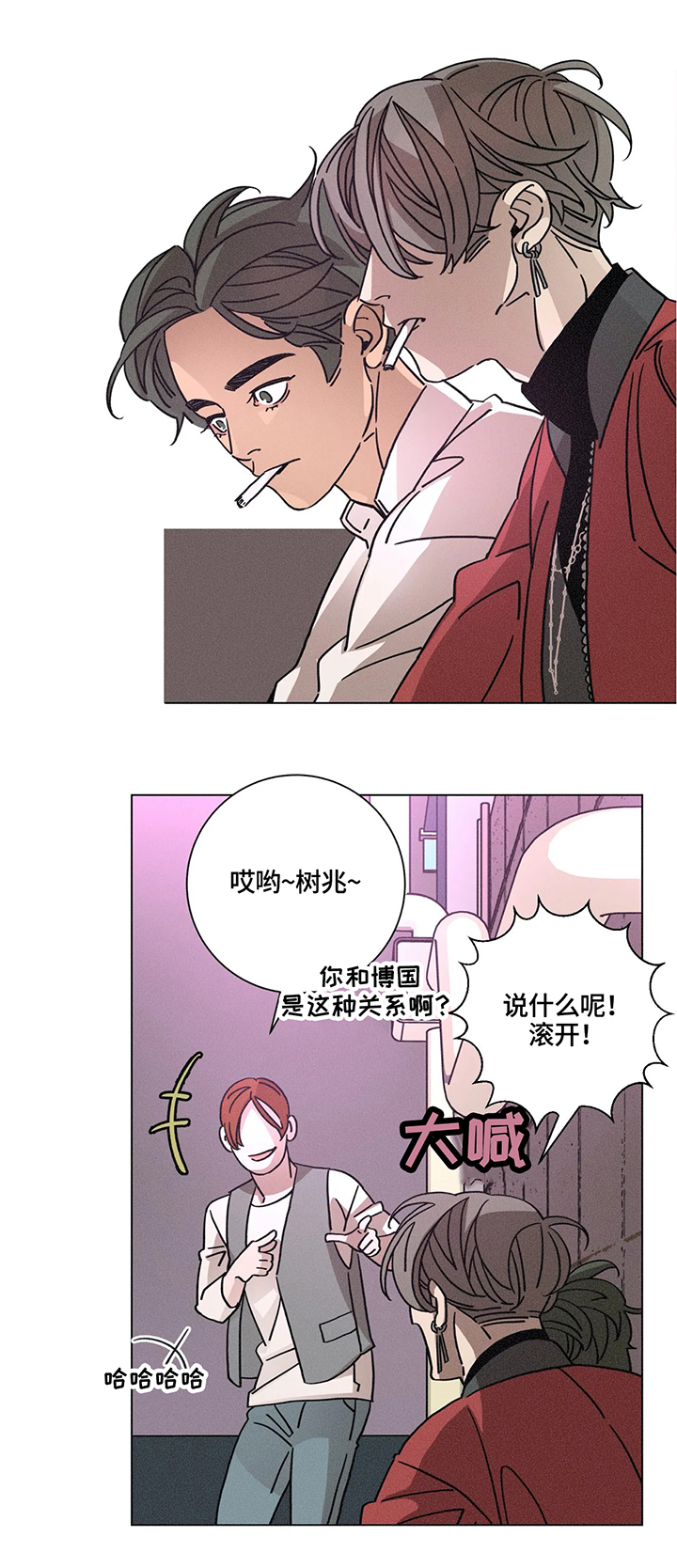第68章：比想象中更喜欢1