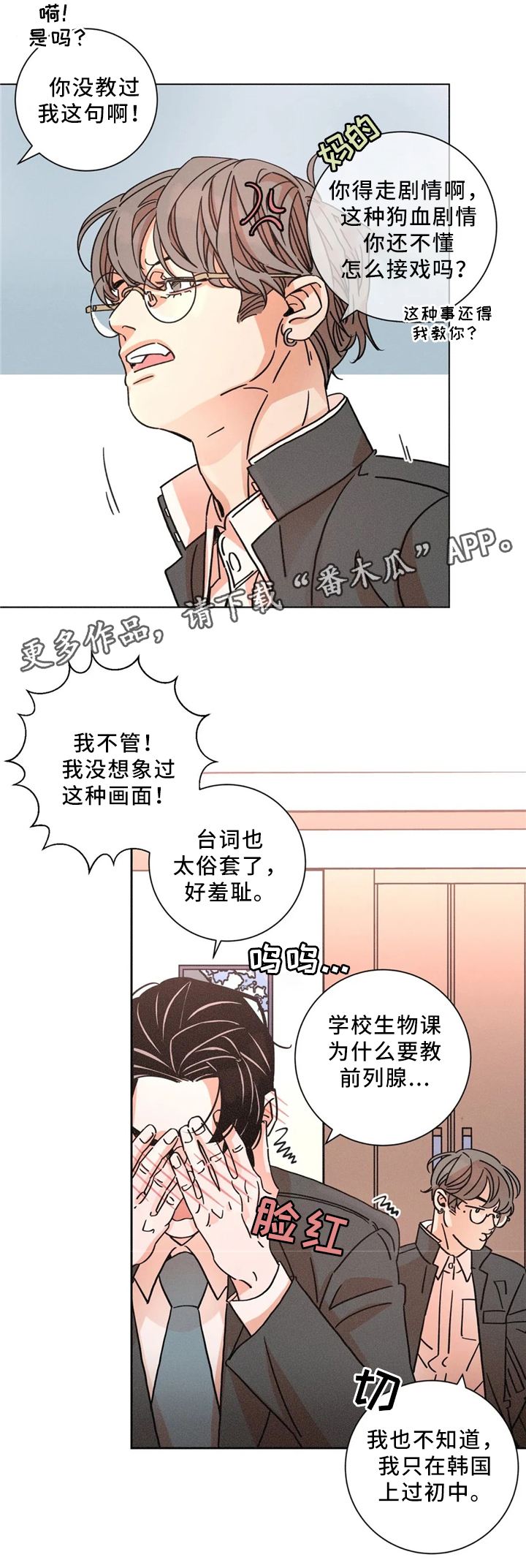 第48章：周六培训7