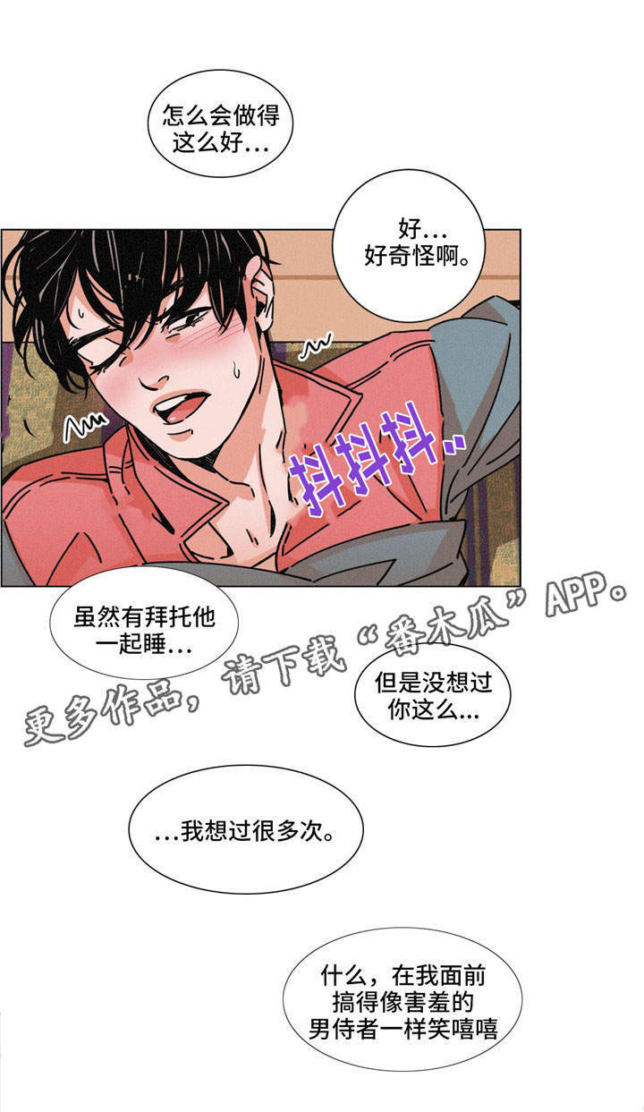 第27章：平淡10