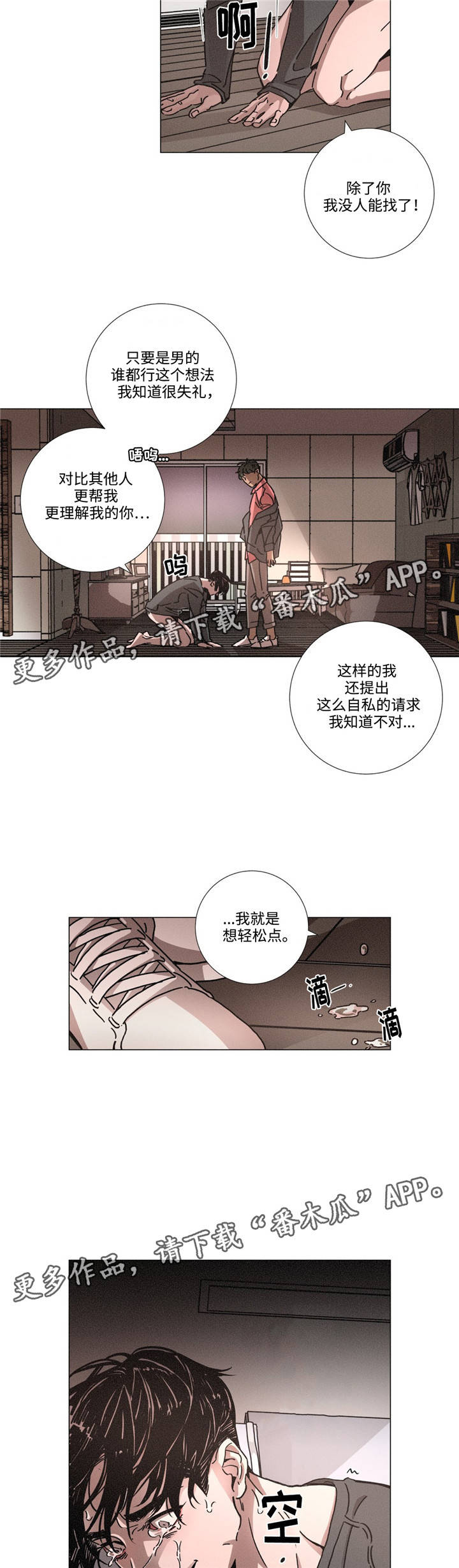 第10章：做不到4