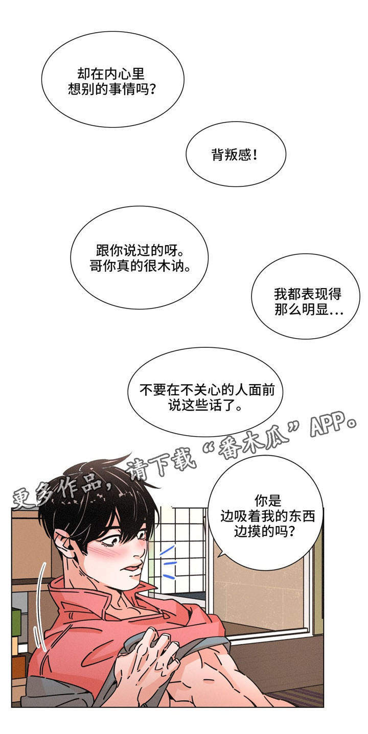第27章：平淡11