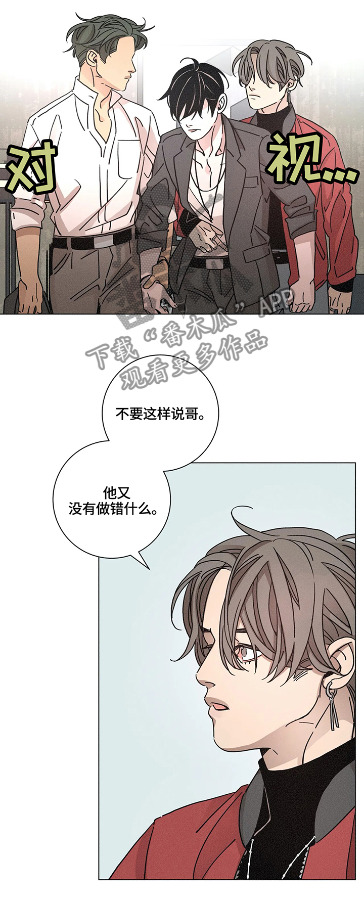 第70章：不懂装懂11