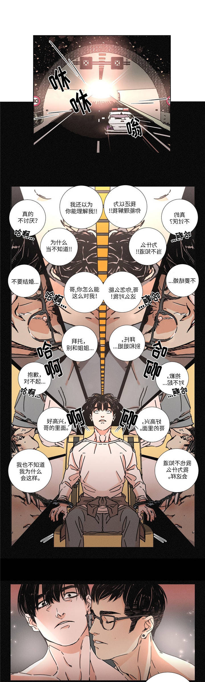 第4章：回家0